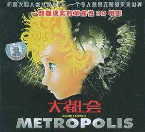 城中计