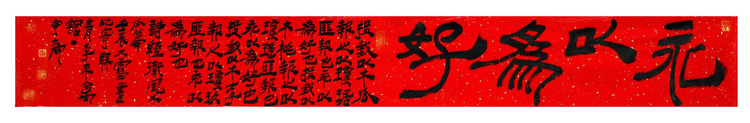 丁剑[中国书法家网首席执行官]