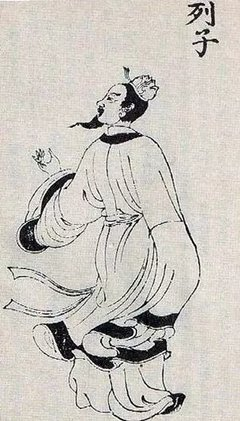列子