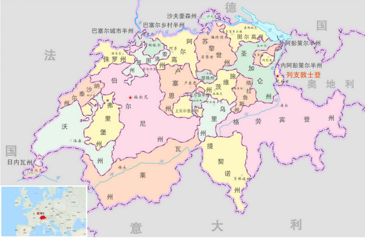 瑞士