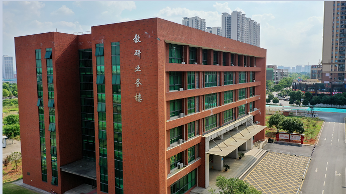 湖南劳动人事职业学院
