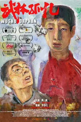 金靖承