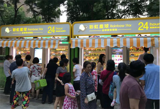 西安彩虹星球文化科技有限公司