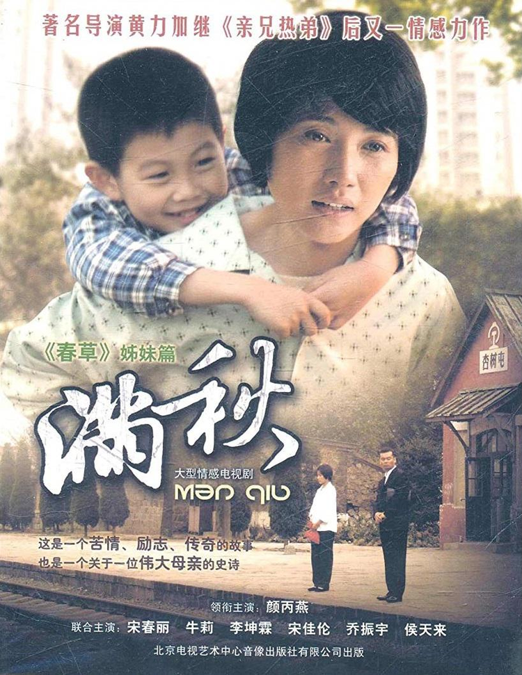 许文赫
