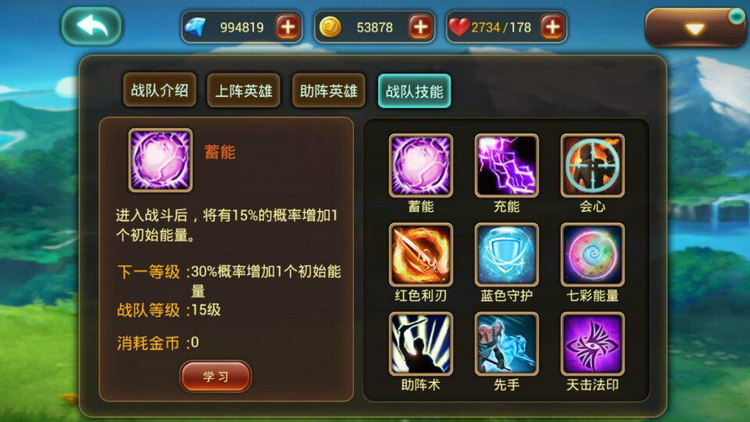 黑骑士