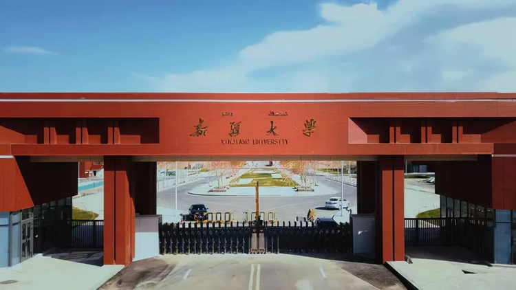 乌鲁木齐市