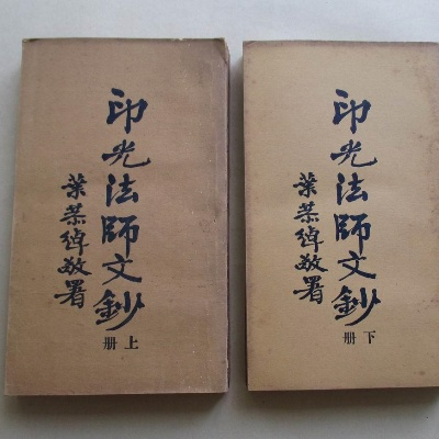 南五台风景名胜区