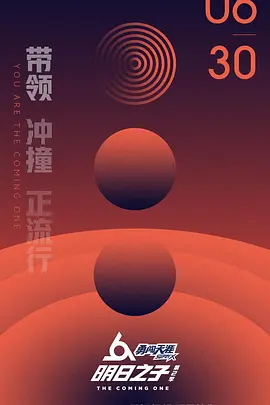 何炅