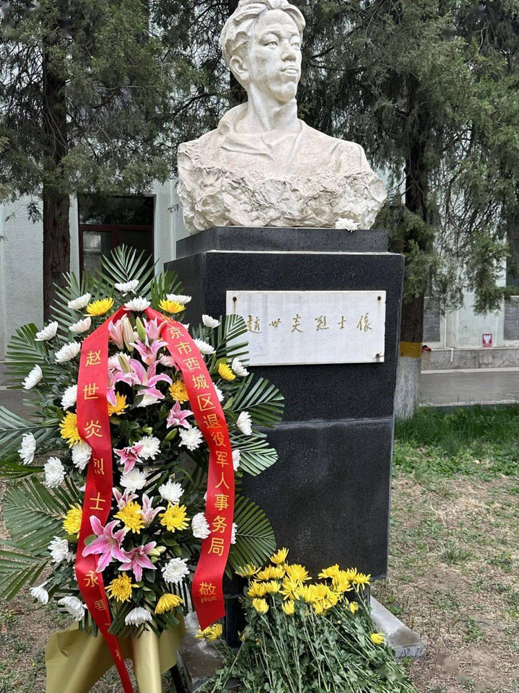 北京师范大学附属中学