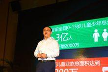 郑长江[北京环球悦时空文化科技有限公司总裁]