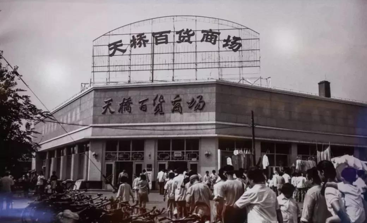1984年