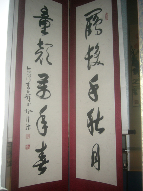 鹤童