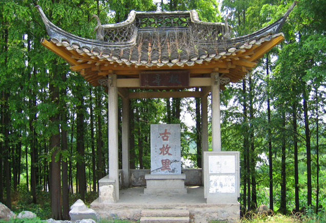 枚乘