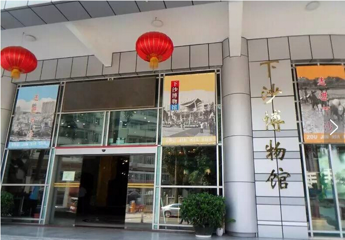 福田区