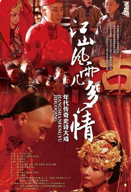 保剑锋