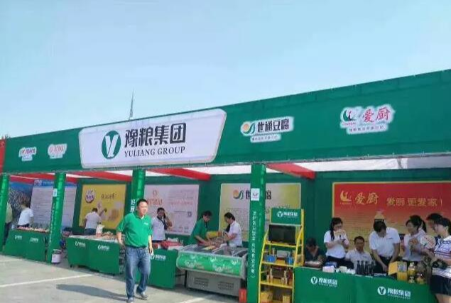河南省豫粮粮食集团有限公司