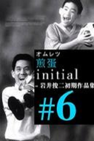 煎蛋