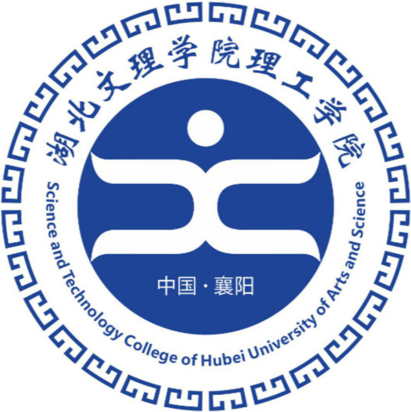湖北文理学院理工学院