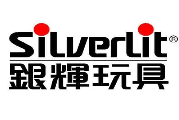 东莞银辉玩具有限公司