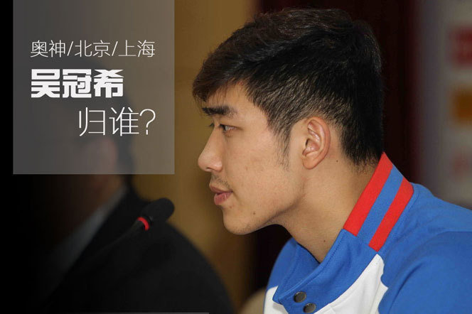 吴冠希