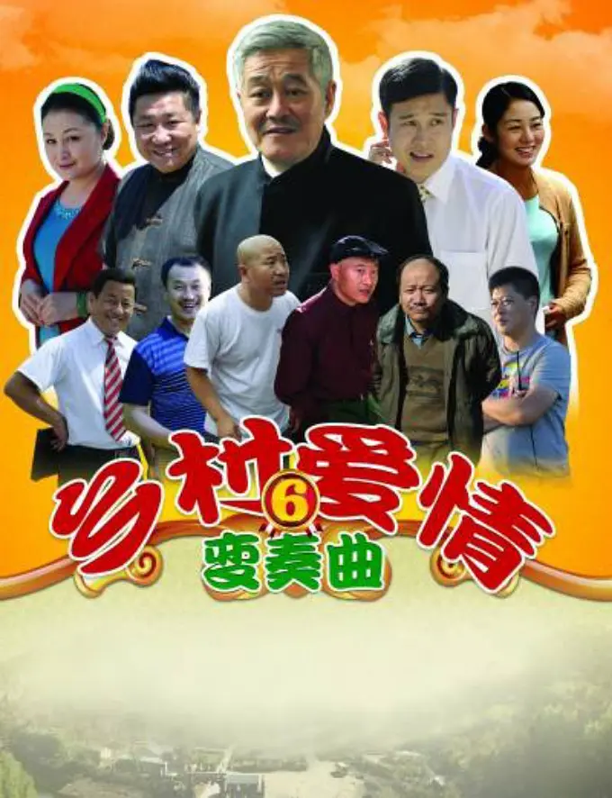 刘流