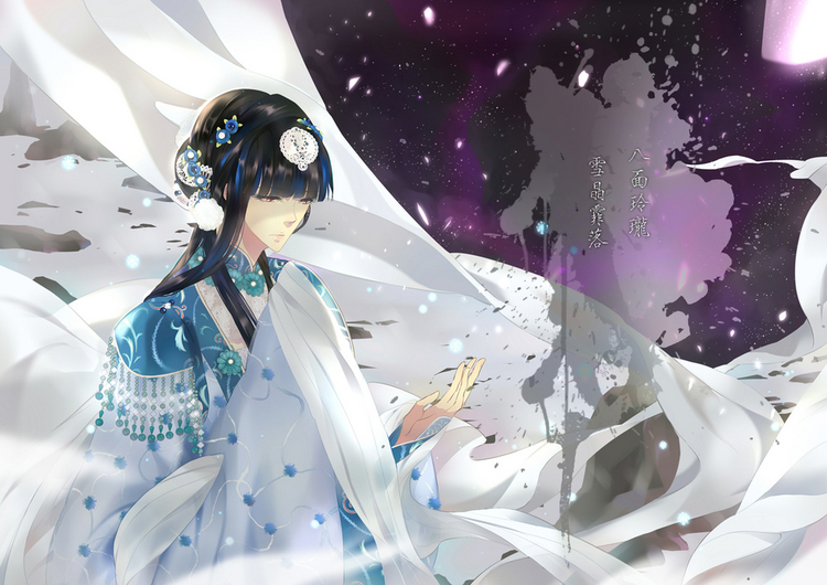 风花雪月