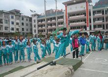 鉴河小学