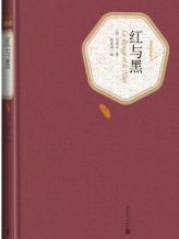 红与黑
