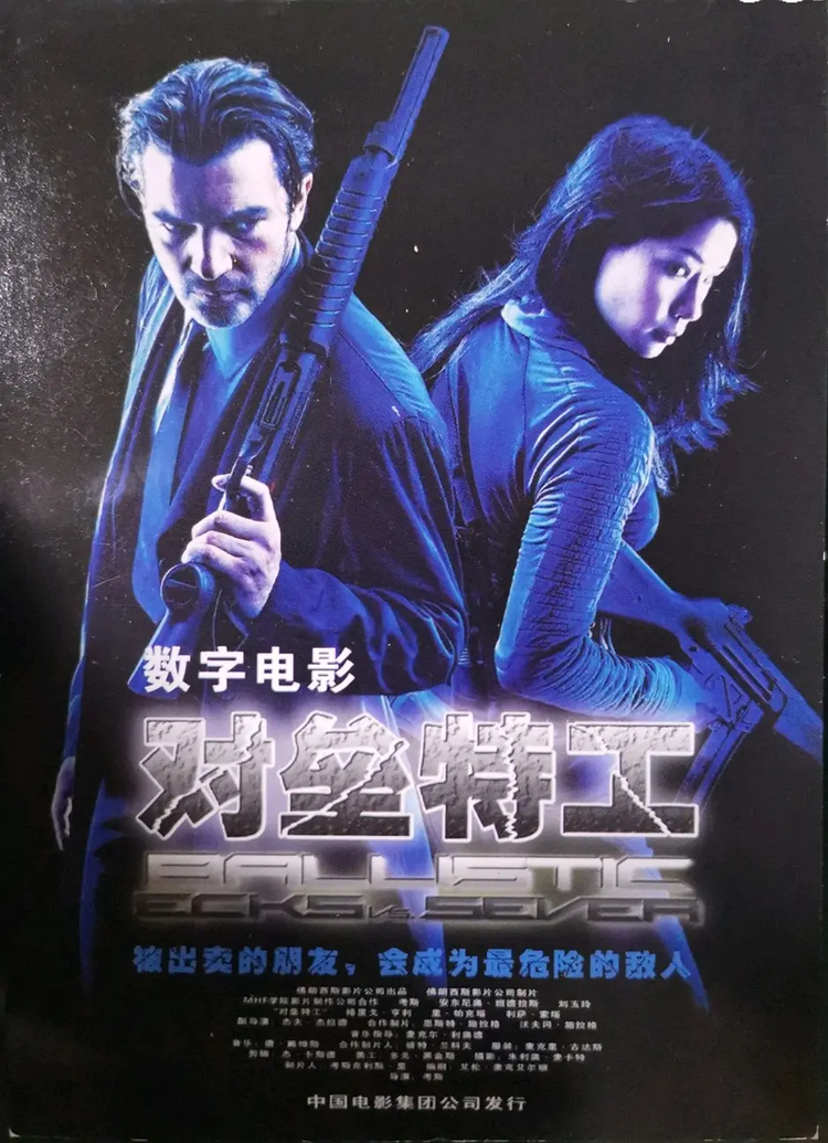 刘玉玲