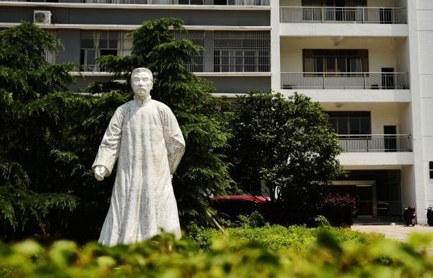 赣南师范大学