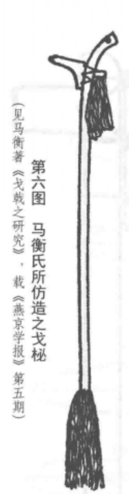 春秋