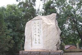 胜利公园