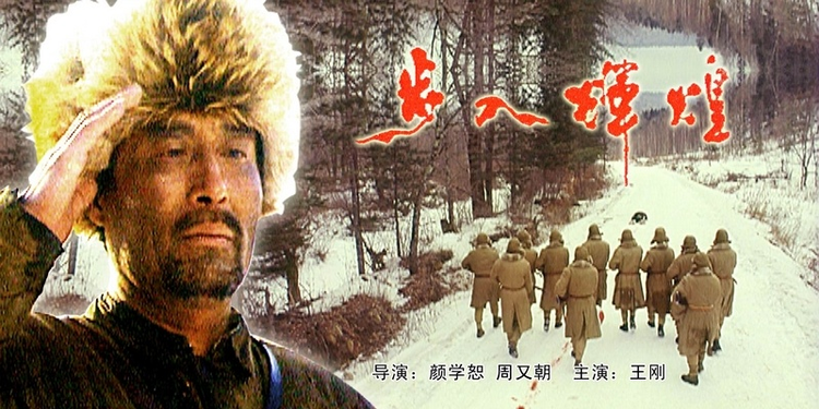 刘欣
