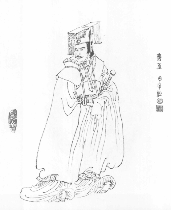 曹节
