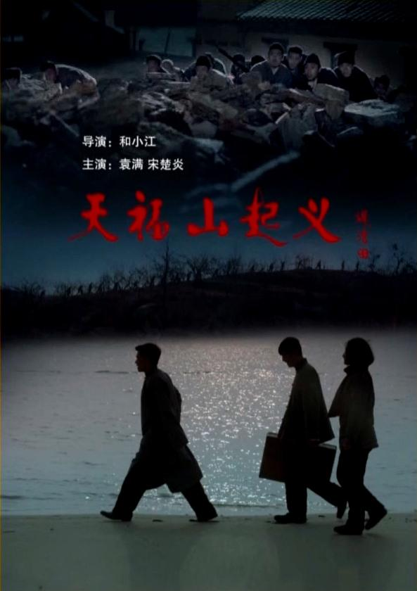 韩月乔