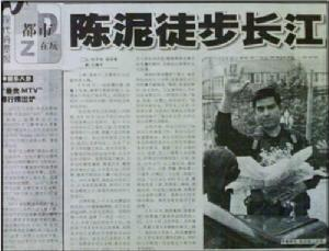 《劳动报》