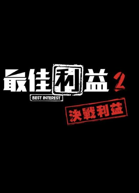 杨贵媚