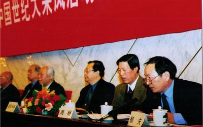 中国世纪大采风