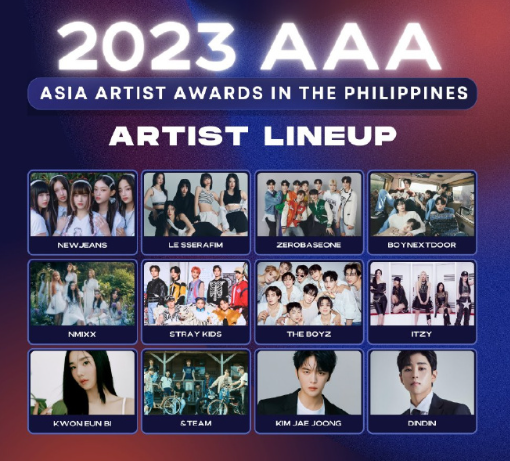 2023AAA亚洲明星盛典颁奖典礼