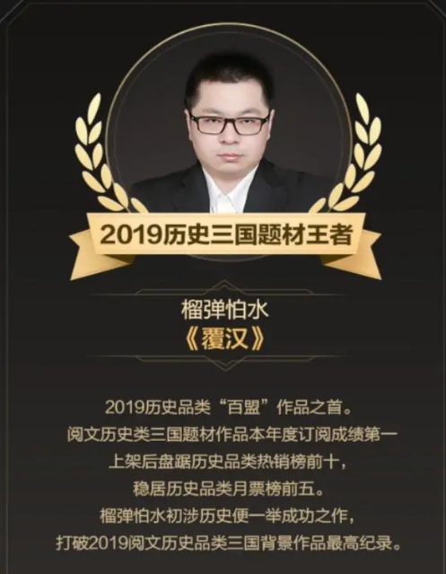 榴弹怕水