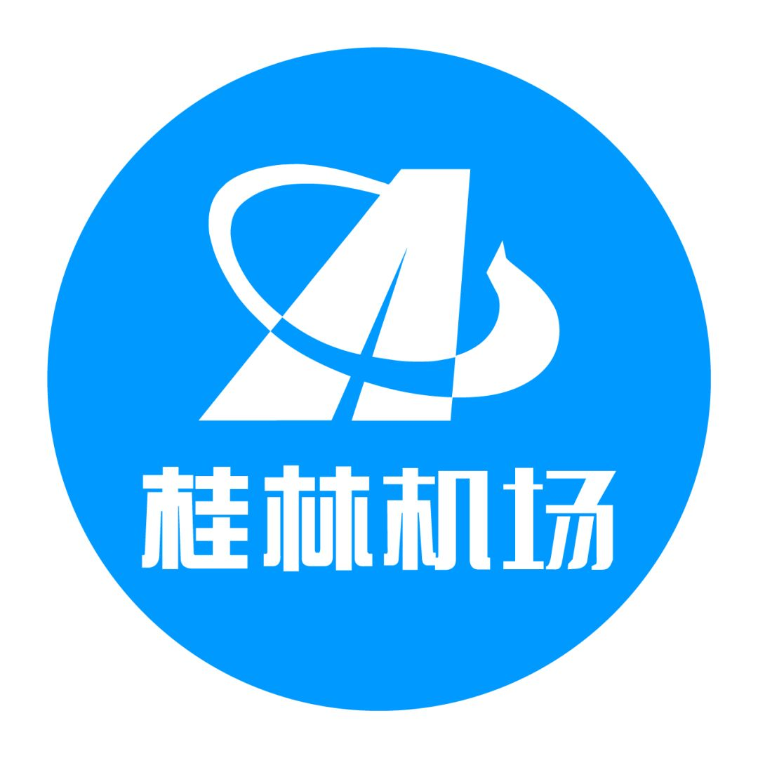 桂林两江国际机场