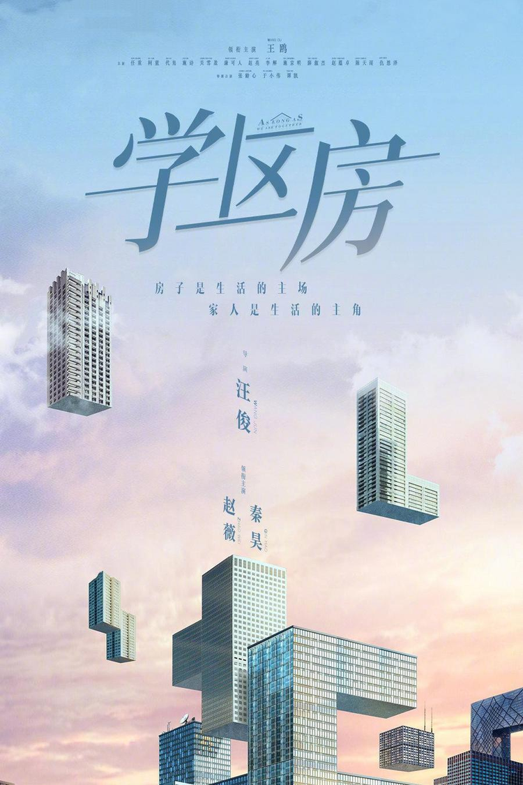 汪俊