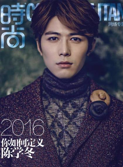 时尚·COSMOPOLITAN.png