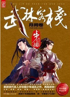 步非烟