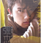 张杰.png