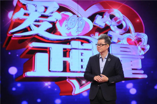 爱情保卫战