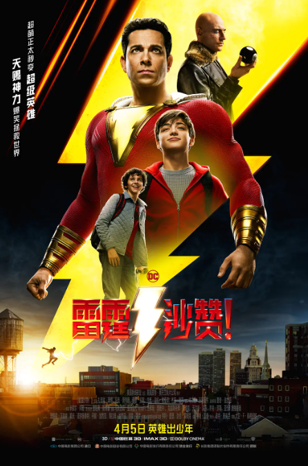 大卫·J·麦克尼尔