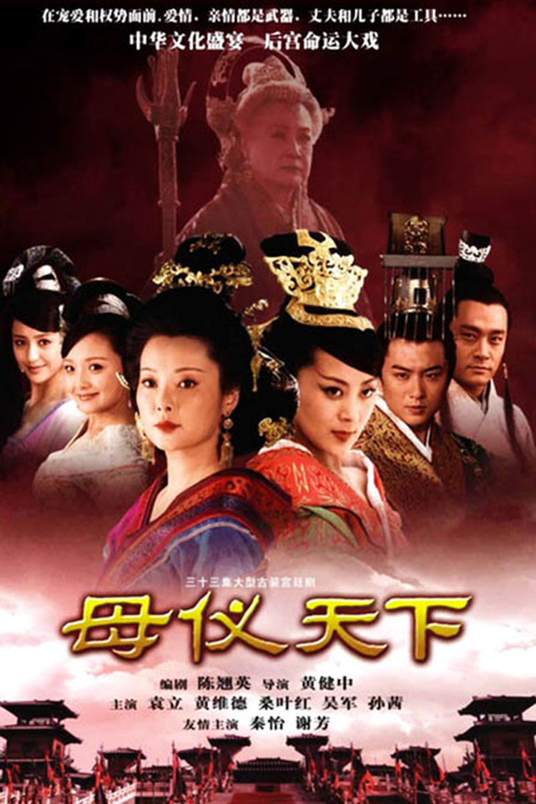杨潞