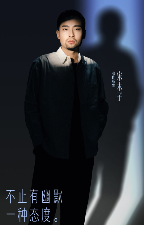 来者何人