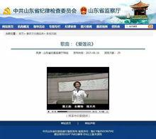爱莲说